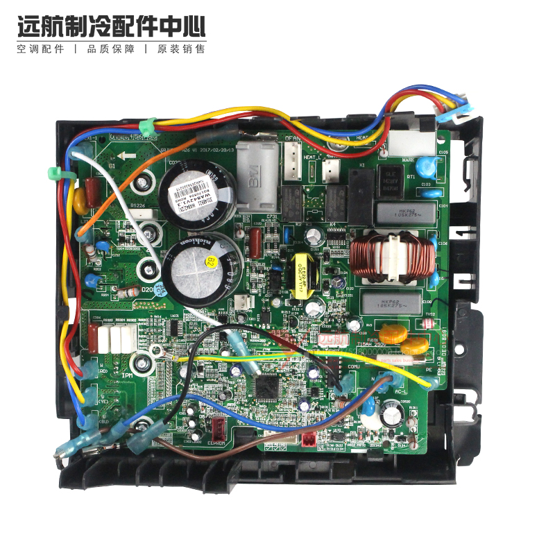 适用格力空调变频模块板 02613954 电器盒 30148921 主板 WA842